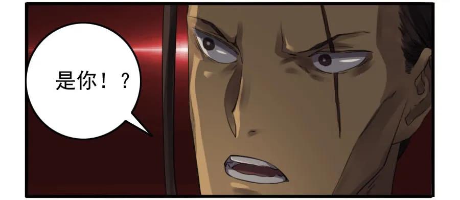 传武 第93话 第九十三条：龙 第22页