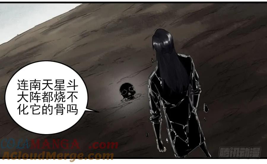 传武 第94话 第九十四条：底牌 第40页