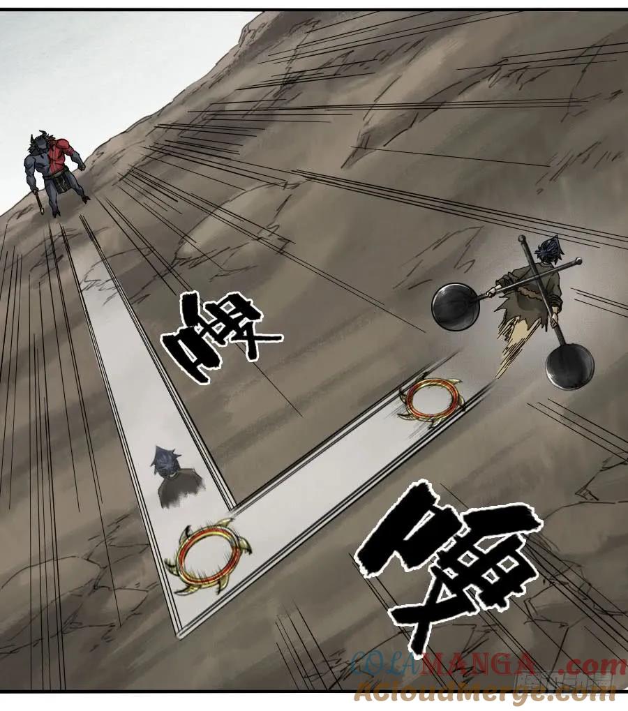 传武 第95话 第九十五条：白骨洞六法·血之轮 第7页