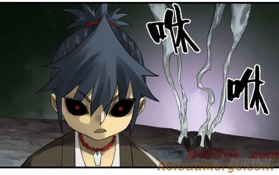 传武 第95话 第九十五条：白骨洞六法·血之轮 第33页