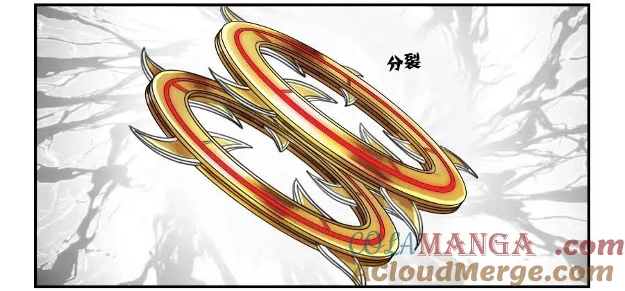 传武 第95话 第九十五条：白骨洞六法·血之轮 第11页