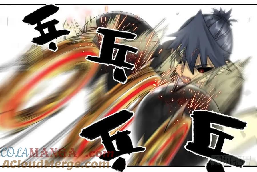 传武 第95话 第九十五条：白骨洞六法·血之轮 第37页