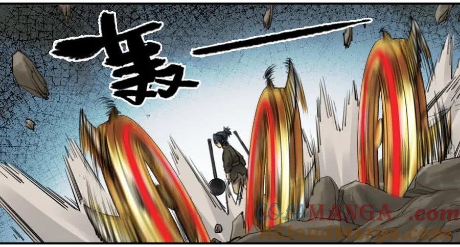 传武 第95话 第九十五条：白骨洞六法·血之轮 第35页