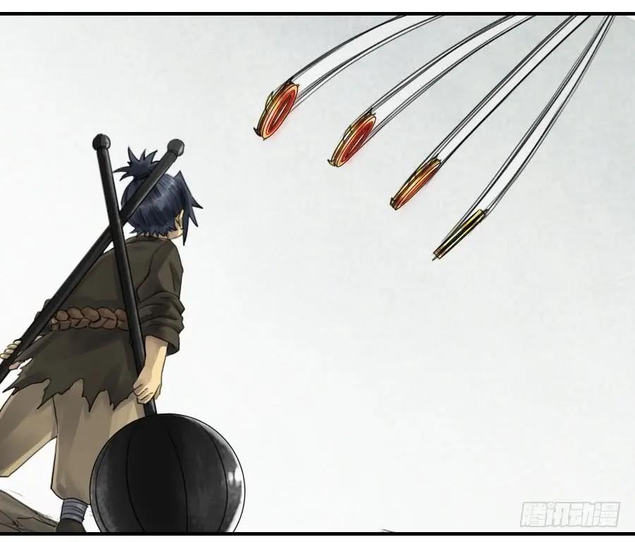 传武 第95话 第九十五条：白骨洞六法·血之轮 第20页