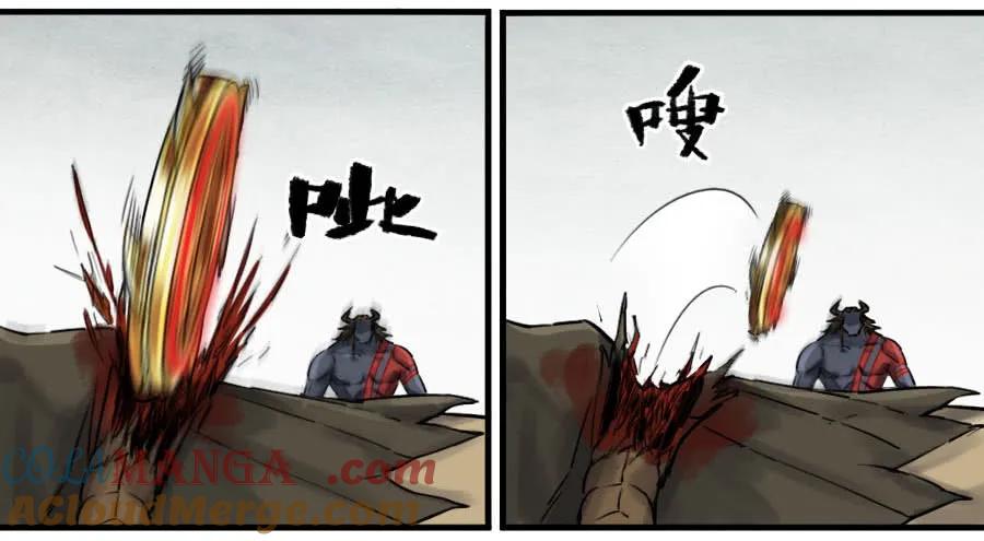 传武 第96话 第九十六条：降临 第3页