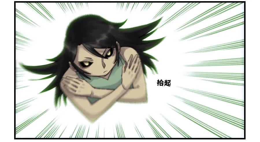 传武 第97话 第九十七条：白骨洞六法·神我指套 第5页
