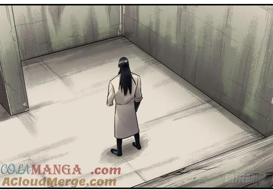 传武 第97话 第九十七条：白骨洞六法·神我指套 第43页