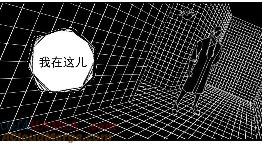 传武 第97话 第九十七条：白骨洞六法·神我指套 第46页