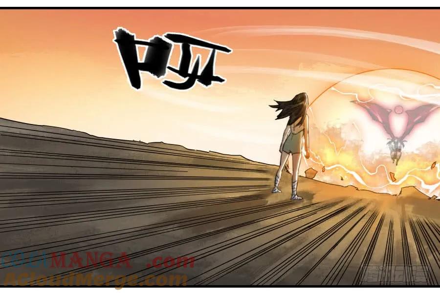 传武 第97话 第九十七条：白骨洞六法·神我指套 第16页