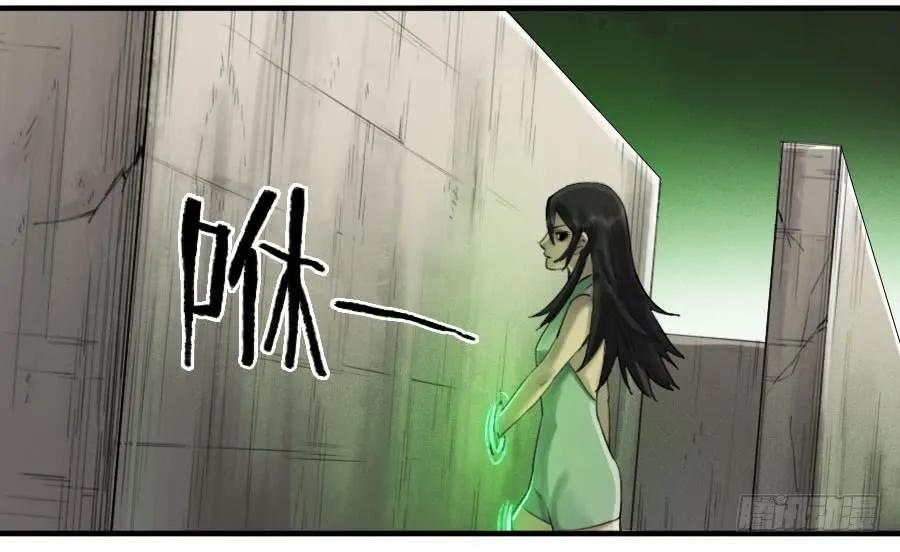 传武 第97话 第九十七条：白骨洞六法·神我指套 第41页