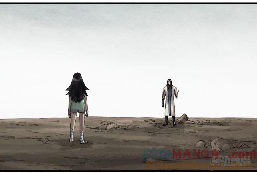 传武 第97话 第九十七条：白骨洞六法·神我指套 第22页