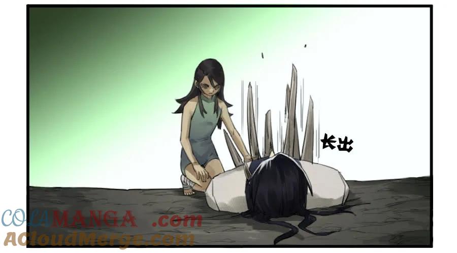 传武 第98话 第九十八条：增援 第23页