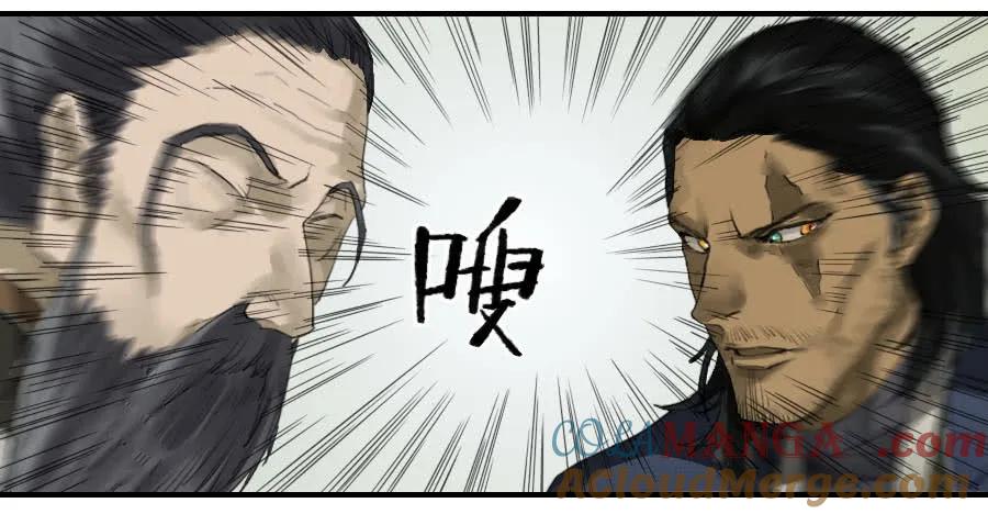 传武 第98话 第九十八条：增援 第39页