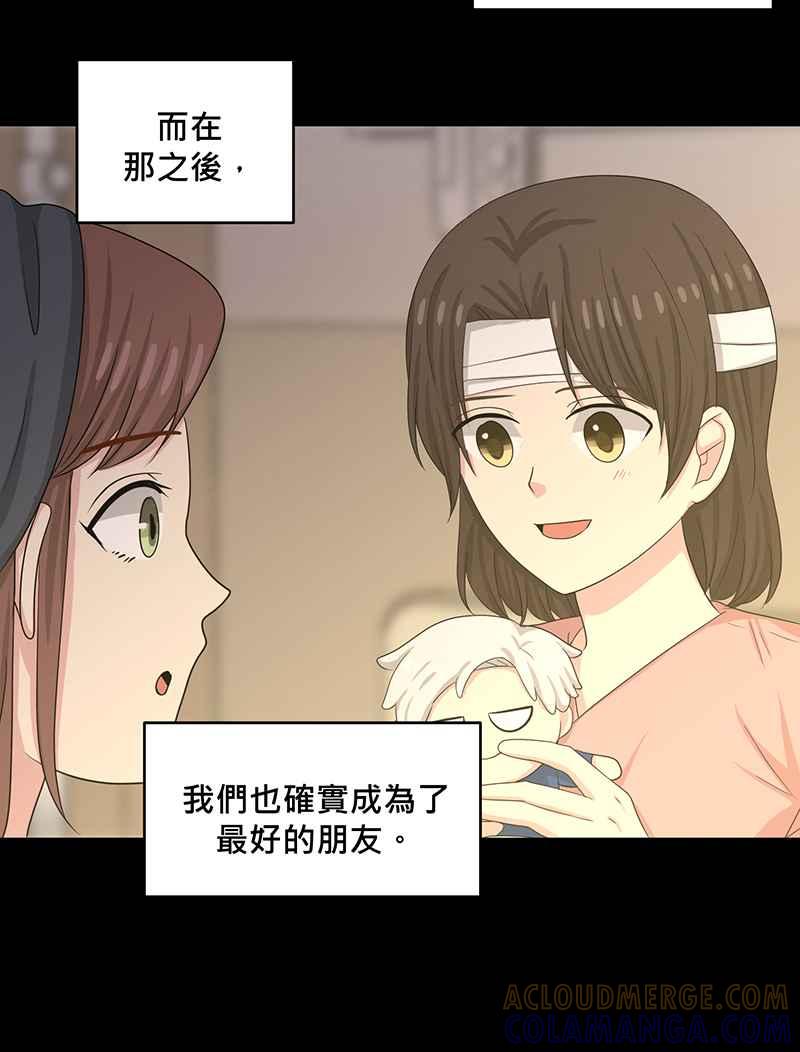 《血色的誓约》第二季[第12回] 莉莉与小春的过去(下) 第7页
