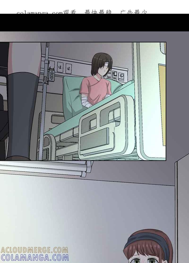 《血色的誓约》第二季[第12回] 莉莉与小春的过去(下) 第1页