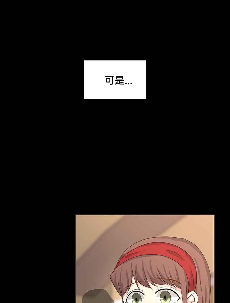 《血色的誓约》第二季[第12回] 莉莉与小春的过去(下) 第8页