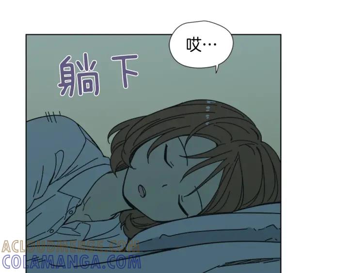 《不能恋爱的房间》第70话 这次要撑过2分钟！ 第65页