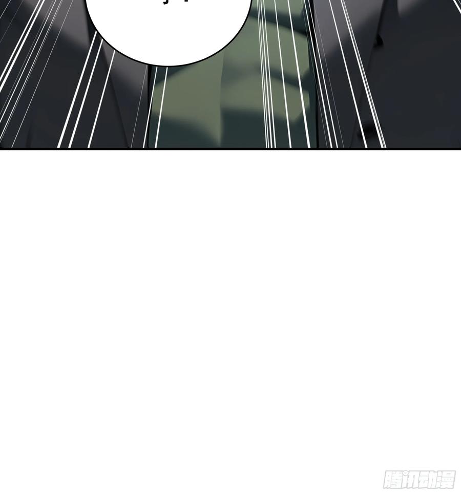 大夏剑主 - 01 大夏剑主，请君复死！ - 第26张图