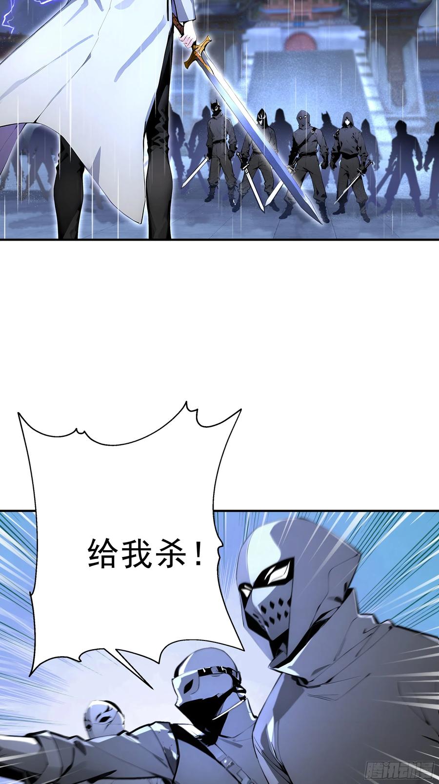 大夏剑主 - 01 大夏剑主，请君复死！ - 第6张图