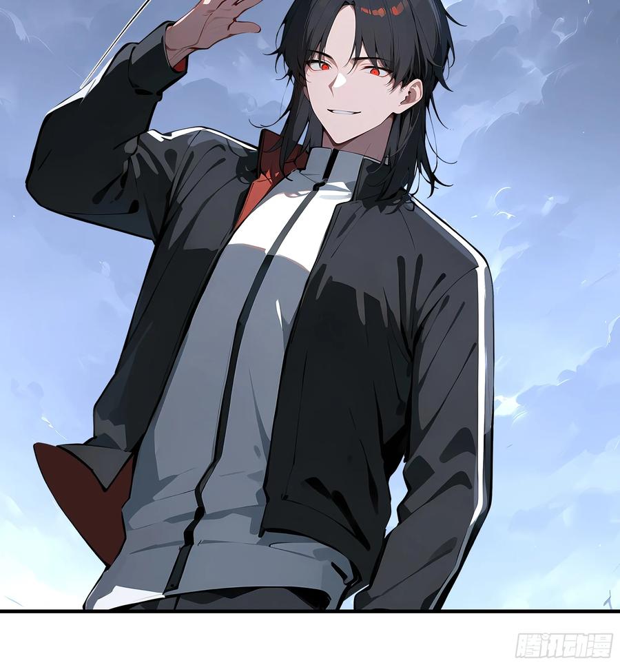 大夏剑主 - 01 大夏剑主，请君复死！ - 第56张图