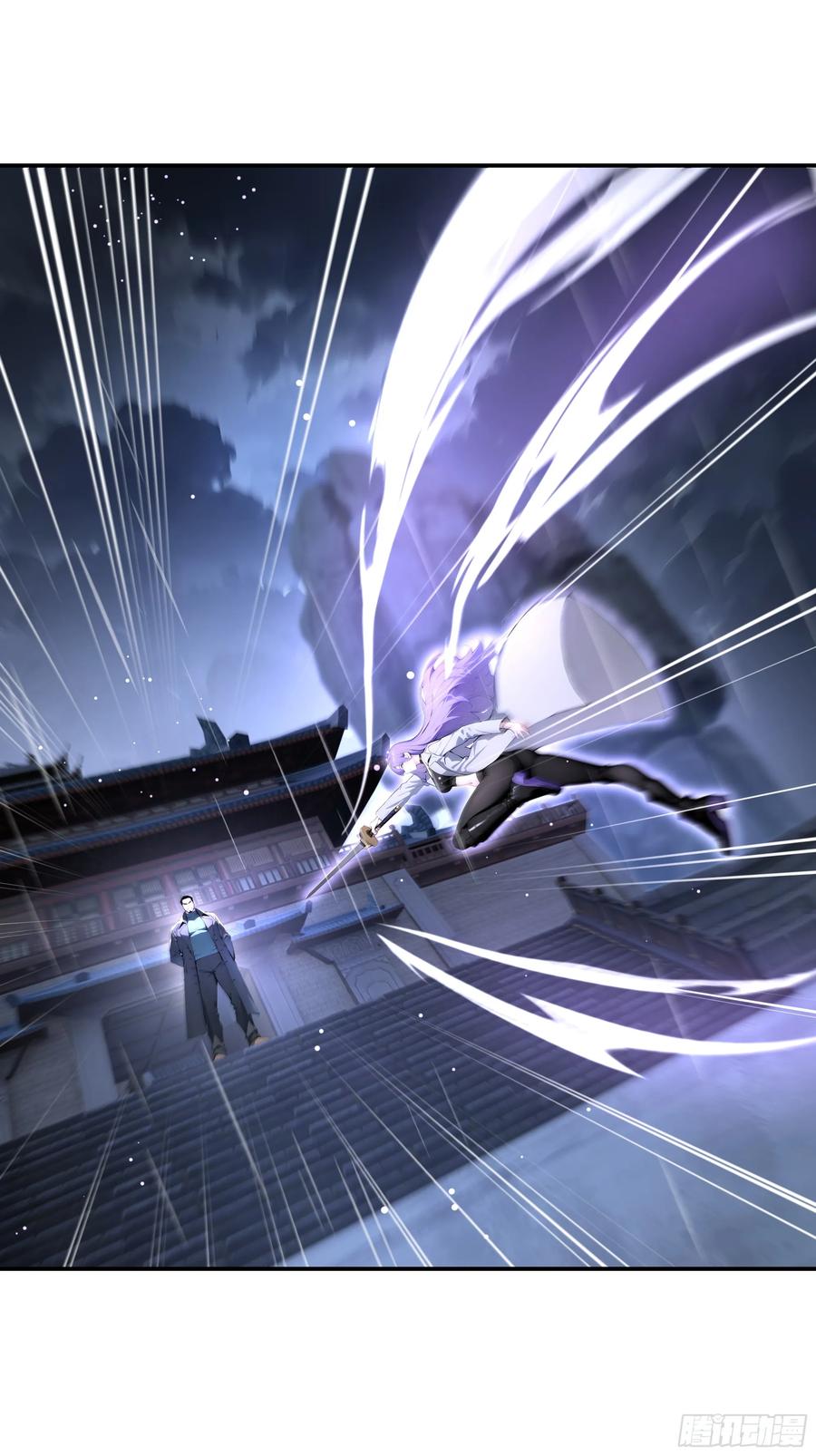 大夏剑主 - 01 大夏剑主，请君复死！ - 第24张图