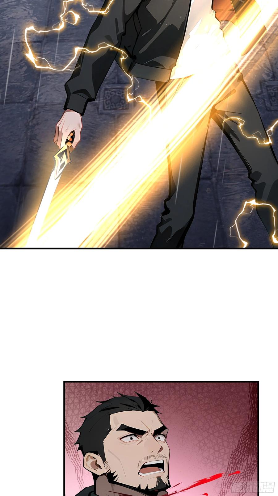 大夏剑主 - 01 大夏剑主，请君复死！ - 第47张图