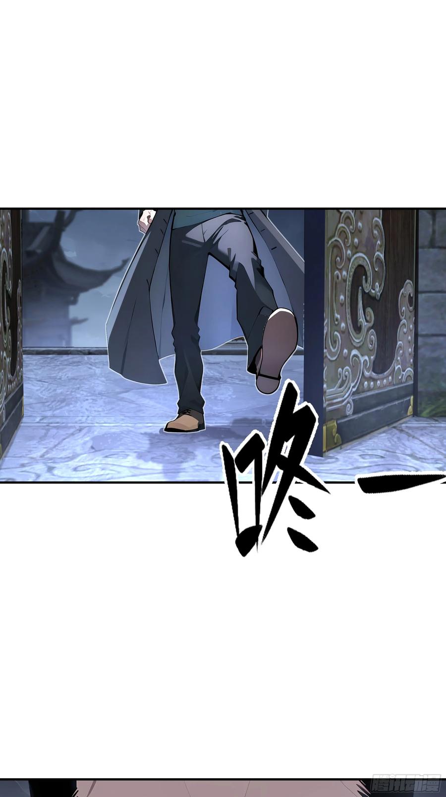 大夏剑主 - 01 大夏剑主，请君复死！ - 第15张图