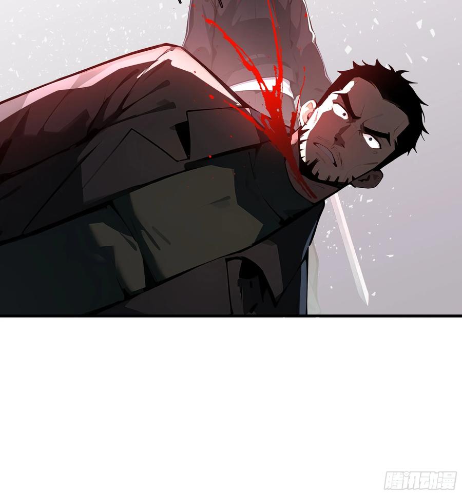 大夏剑主 - 01 大夏剑主，请君复死！ - 第50张图