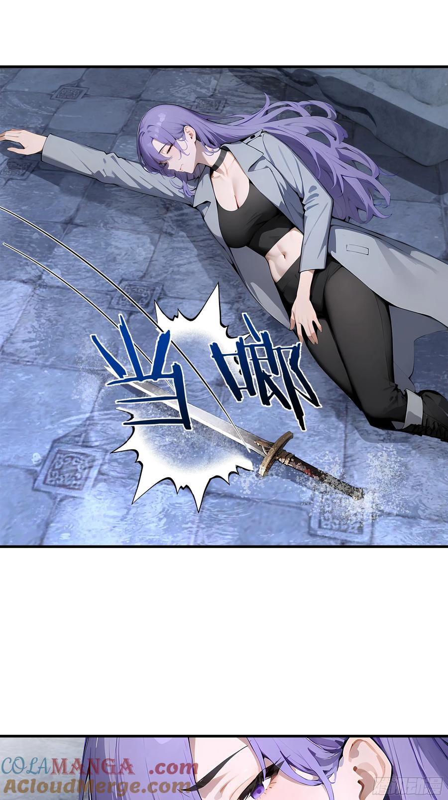 大夏剑主 - 01 大夏剑主，请君复死！ - 第52张图