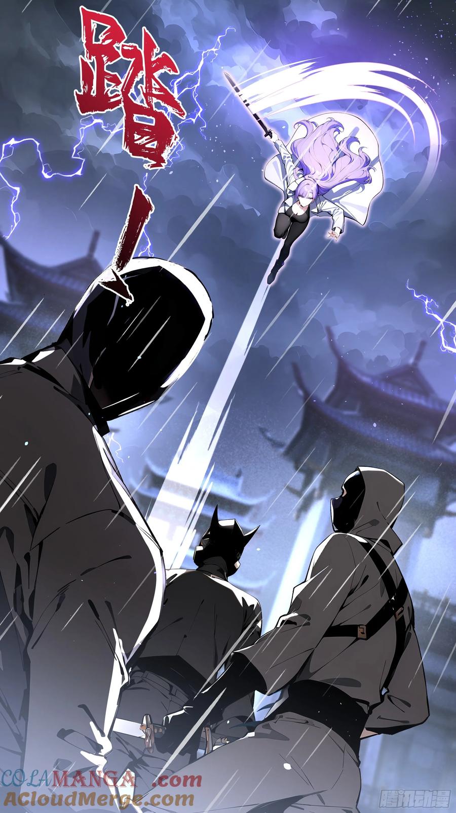 大夏剑主 - 01 大夏剑主，请君复死！ - 第10张图