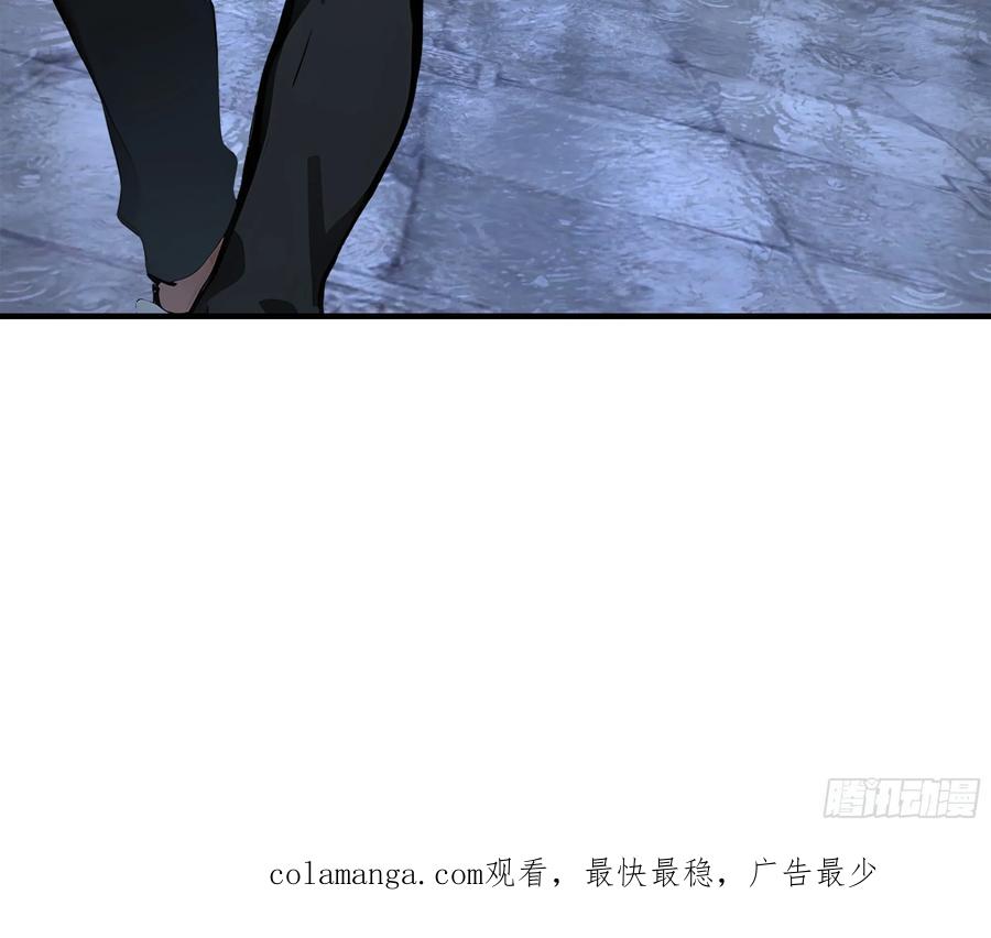 大夏剑主 - 01 大夏剑主，请君复死！ - 第59张图