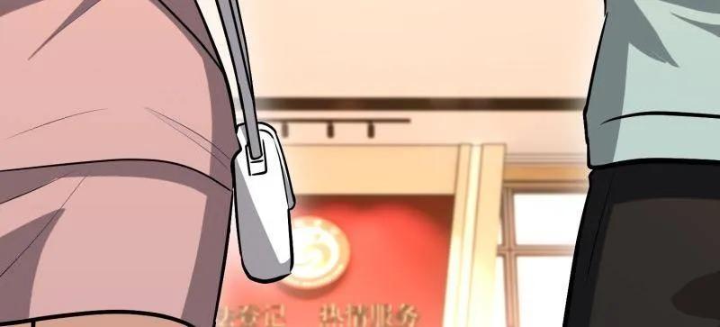 第一序列 第557话 556 实习生 第68页
