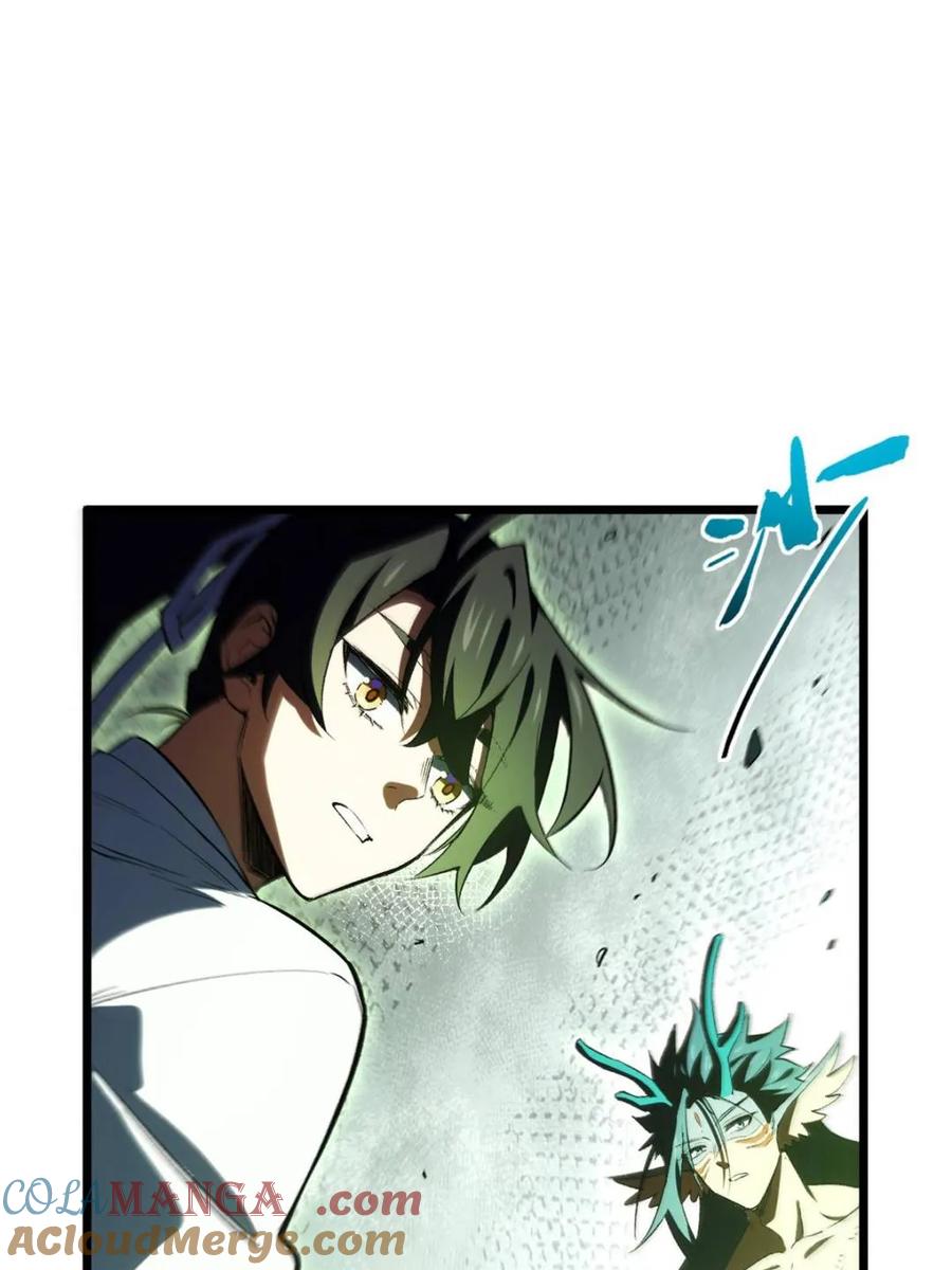 《开局签到荒古圣体》第101话 100.吊打杨盘 第57页