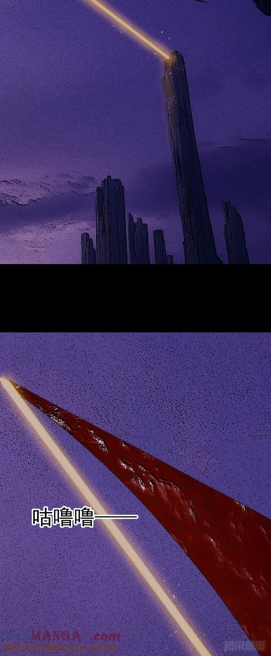 山傀：山神诡录 - 踏破归墟（三四） - 第11张图