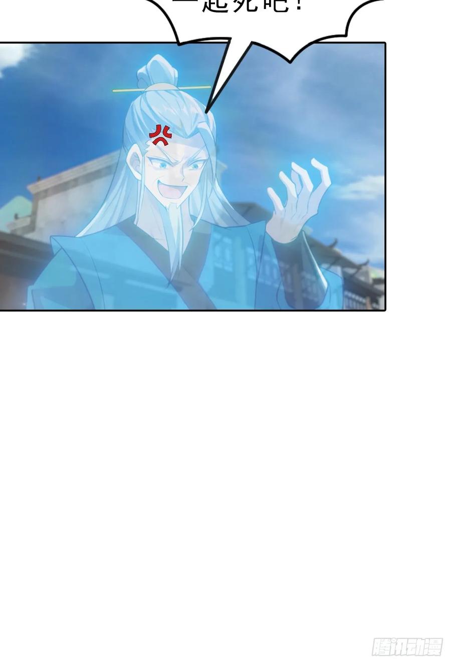 修仙归来在校园 第二季 - 第167话 妖艳魔女的秘密 - 第44张图