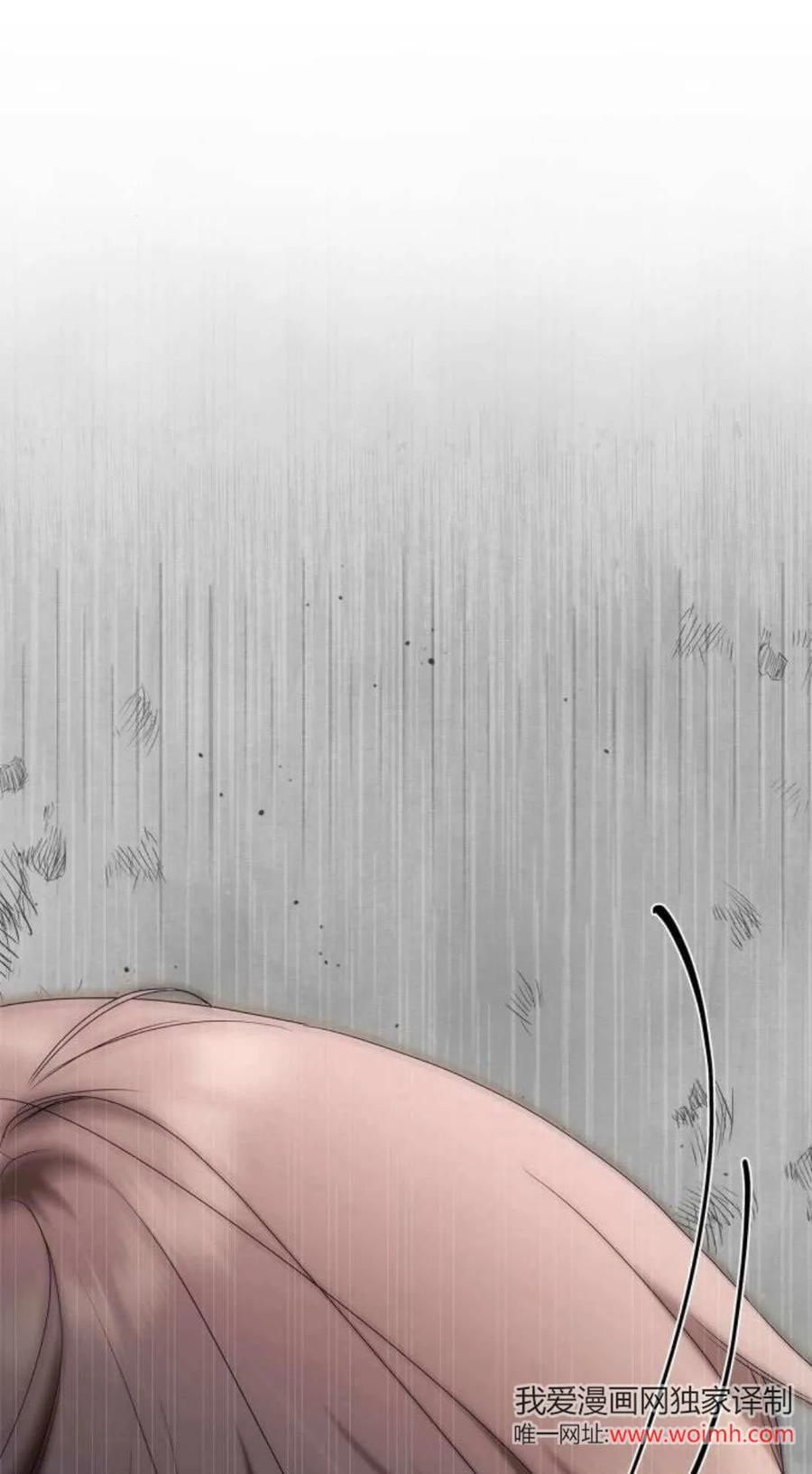 《伯爵家的神秘侍女》第15话 第71页