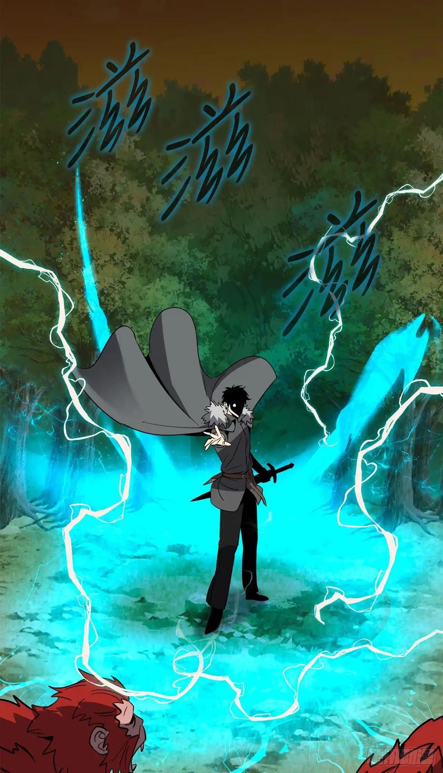 《我洗劫了魔神的仓库》14.血狼 第76页