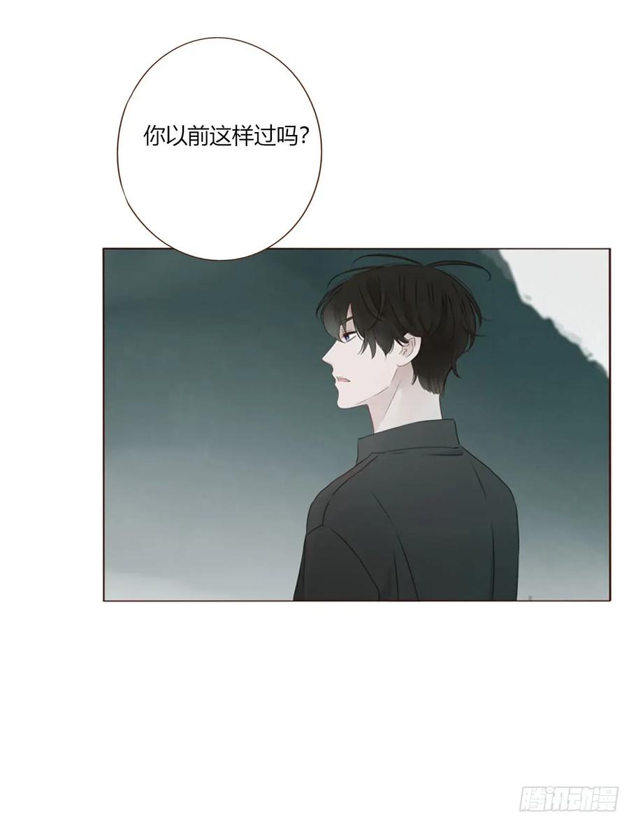 拥然入怀 一七一章 寒龙 第39页