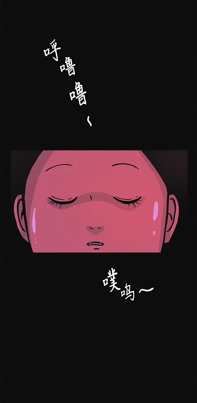 可疑的减肥俱乐部 - 第19话 我的身体在燃烧 - 第21张图