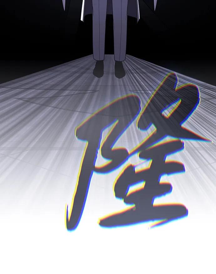 《被塔诅咒的猎人》第209话 第72页
