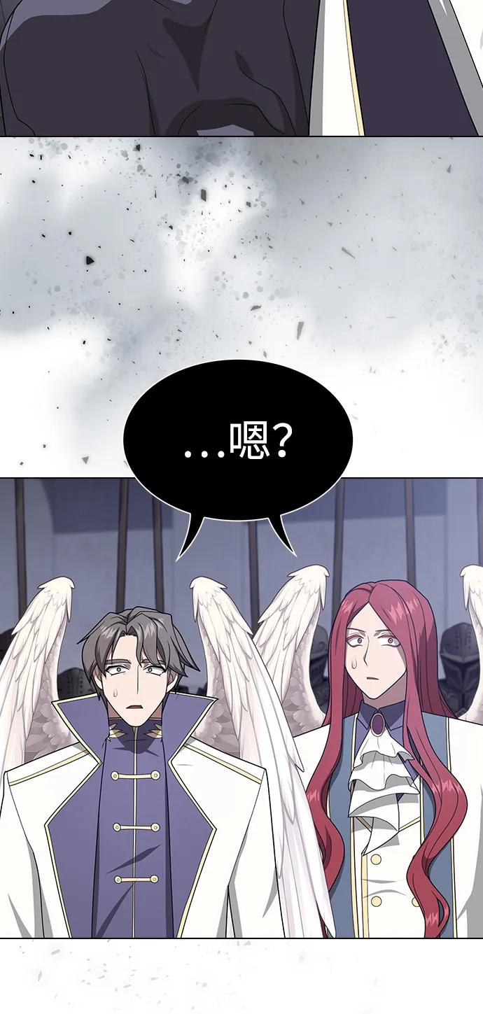 《被塔诅咒的猎人》第209话 第76页