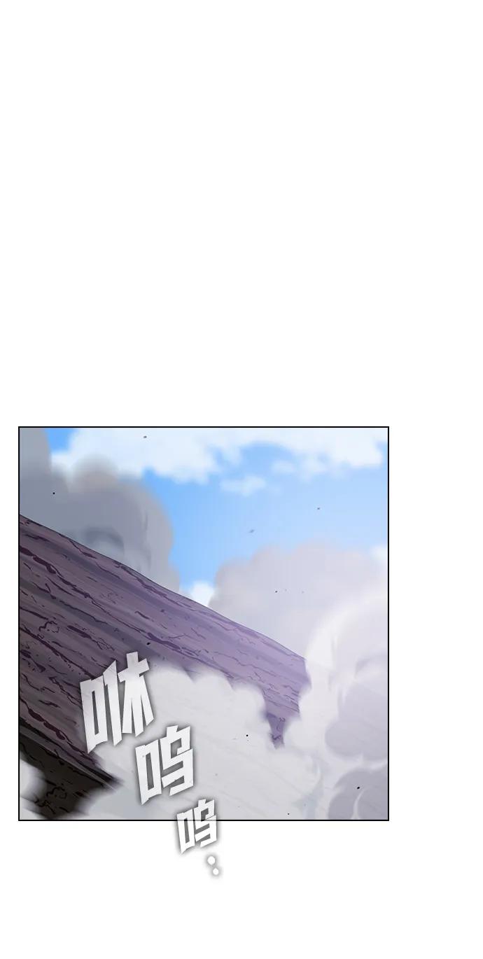 《被塔诅咒的猎人》第210话 第2页