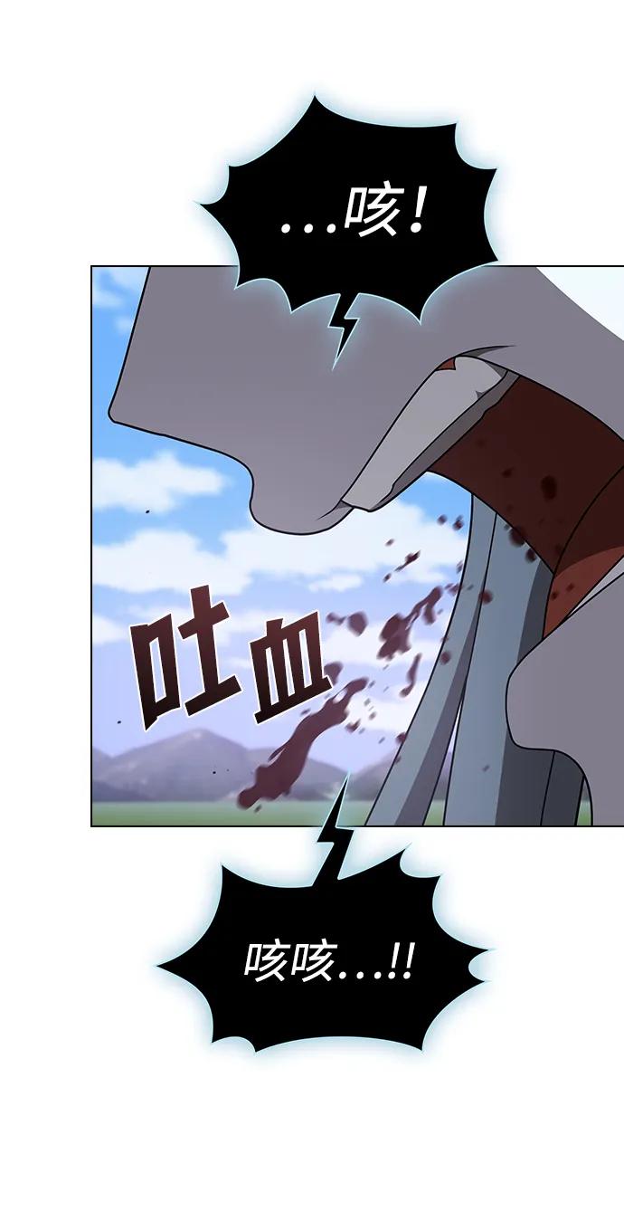 《被塔诅咒的猎人》第210话 第3页
