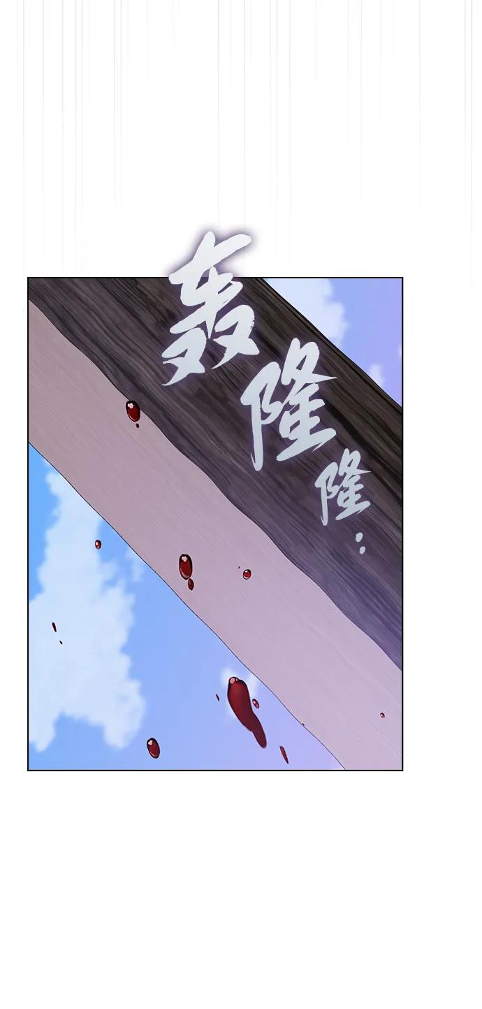 《被塔诅咒的猎人》第210话 第28页