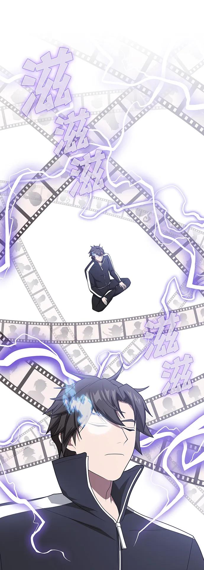 《被塔诅咒的猎人》第210话 第34页