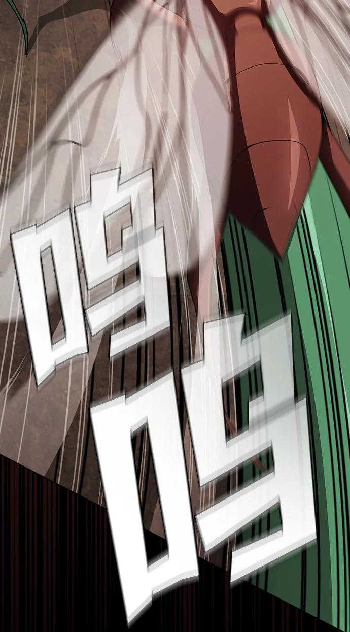 《被塔诅咒的猎人》第210话 第52页