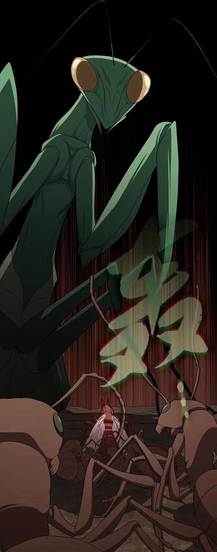 《被塔诅咒的猎人》第210话 第48页