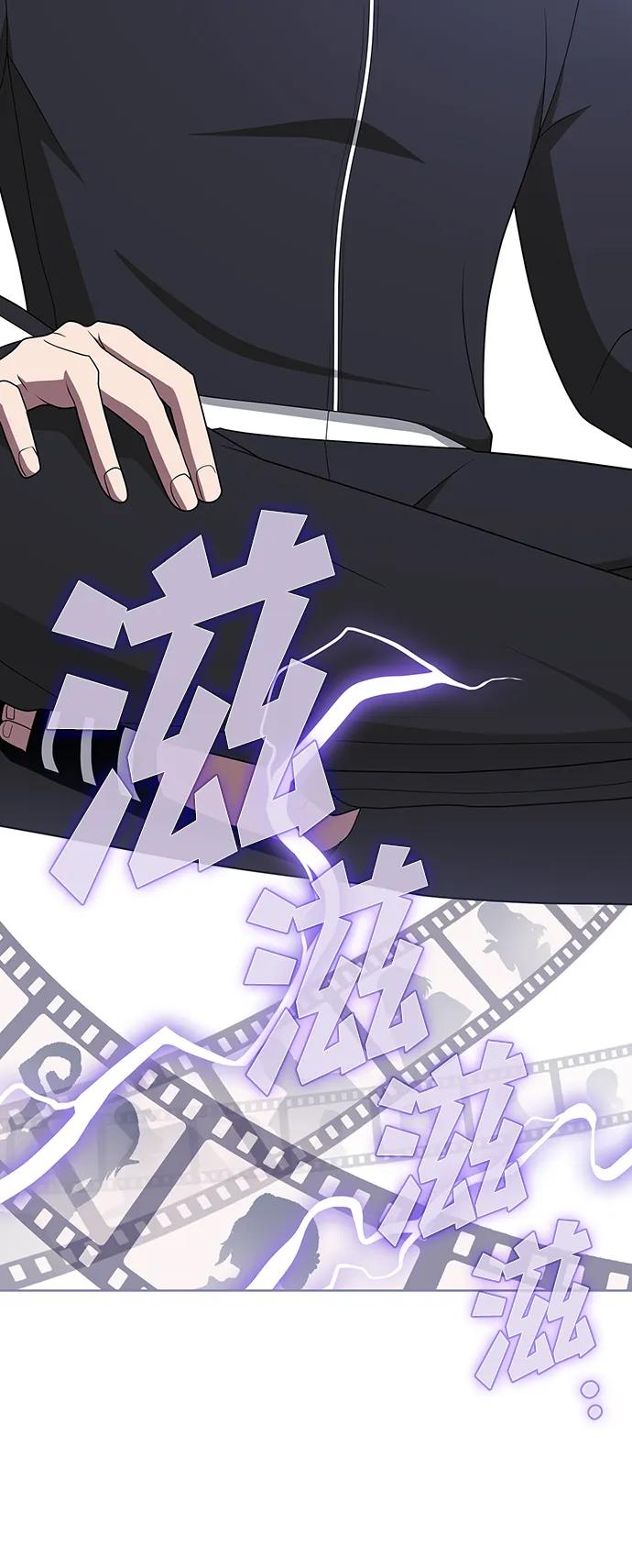 《被塔诅咒的猎人》第210话 第35页