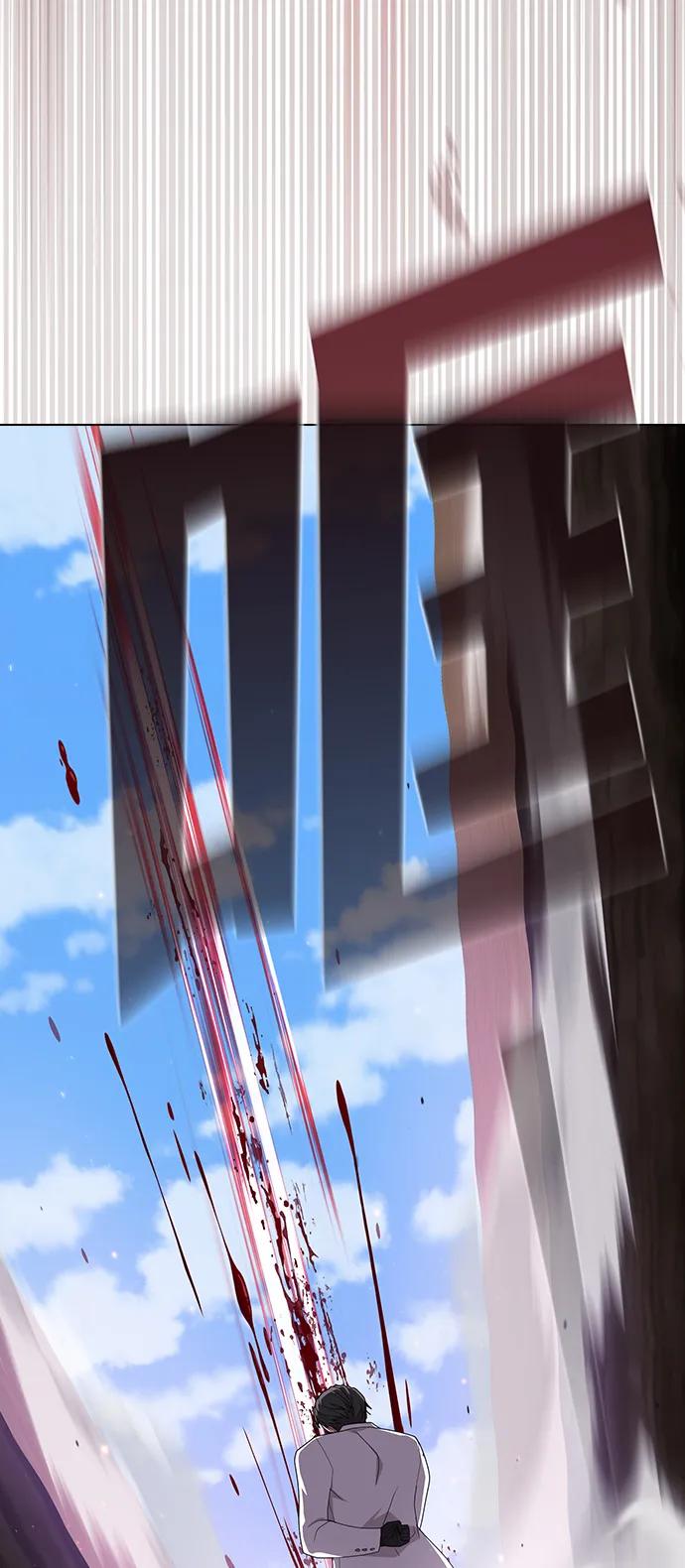 《被塔诅咒的猎人》第210话 第26页
