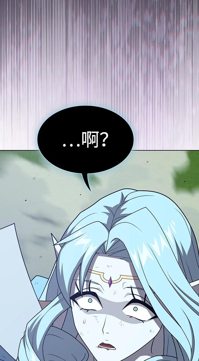 《被塔诅咒的猎人》第210话 第18页